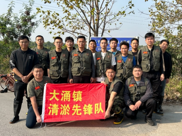 綠美共建，退役軍人助力大涌清淤
