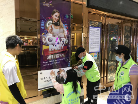 阜沙鎮(zhèn)禁毒信息〔2020〕第121期--阜沙禁毒宣傳進(jìn)場所，鞏牢全民“防毒墻”（2020.8.16）