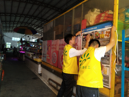 阜沙鎮(zhèn)禁毒信息〔2020〕第167期--阜沙禁毒宣傳進公交站、進廠企、進廣場（2020.11.17 