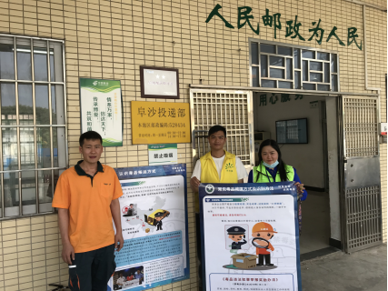 阜沙鎮(zhèn)禁毒信息〔2020〕第167期--阜沙禁毒宣傳進公交站、進廠企、進廣場（2020.11.17 