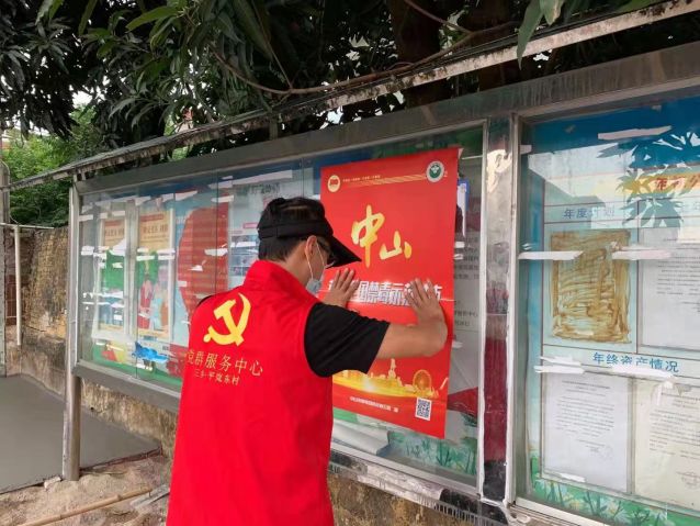 三鄉(xiāng)鎮(zhèn)開(kāi)展“毒品一日不止，禁毒一刻不停”禁毒宣傳活動(dòng)圖片2.jpg