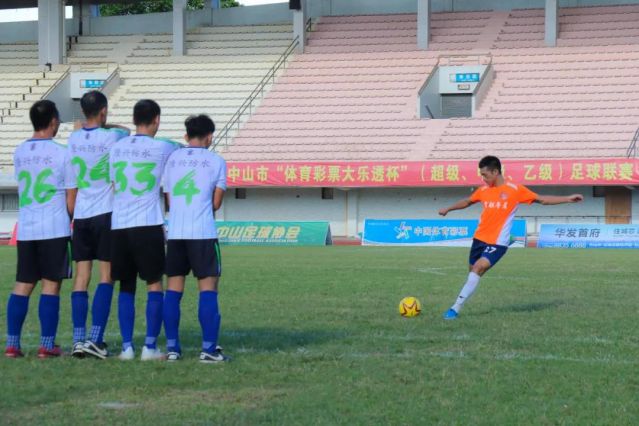 210828-【公益】2021年”中國體育彩票”中山市超級甲級乙級足球聯賽圓滿落幕！ (1).jpg