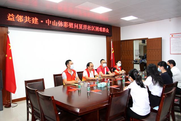 210929-【黨建+公益】彰顯體彩責(zé)任擔(dān)當(dāng) 貼心慰問送溫暖 中山體彩國慶節(jié)前慰問幫扶夏洋社區(qū)困難群
