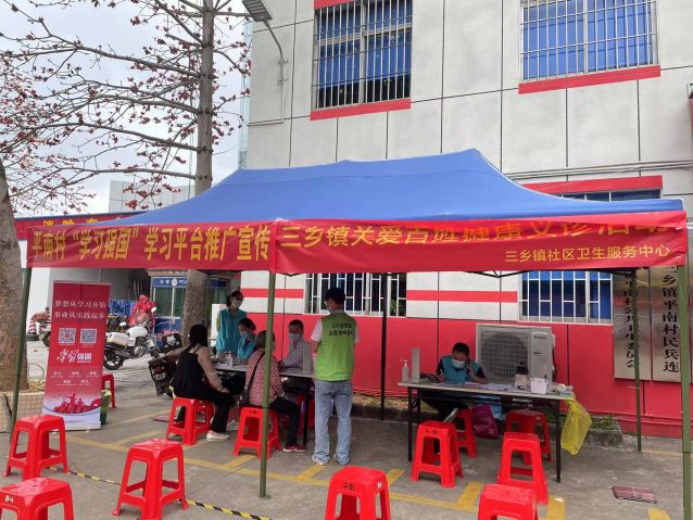 三鄉(xiāng)鎮(zhèn)開展“健康人生，禁毒護(hù)力”宣傳活動圖片1.jpg