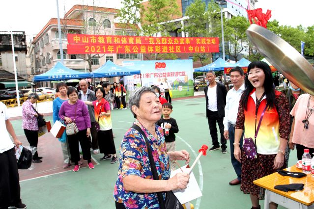 責(zé)任為先，公益公信！2022中山體彩啟航新征程 (1).JPG