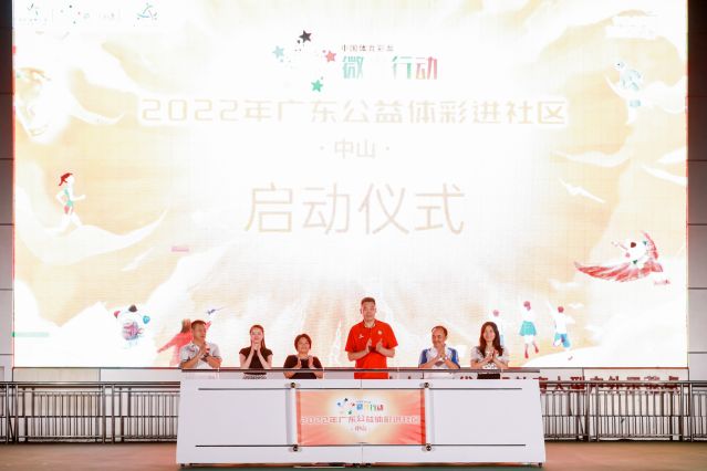 220722-【公益體彩進(jìn)社區(qū)】公益體彩進(jìn)社區(qū)啟動(dòng)儀式 (36).jpg