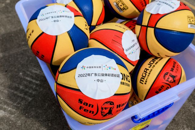 220819-【公益體彩進(jìn)社區(qū)-阜沙】“我的兩塊 動(dòng)出精彩” 中山體彩走進(jìn)阜沙開(kāi)展趣味運(yùn)動(dòng)會(huì) (27