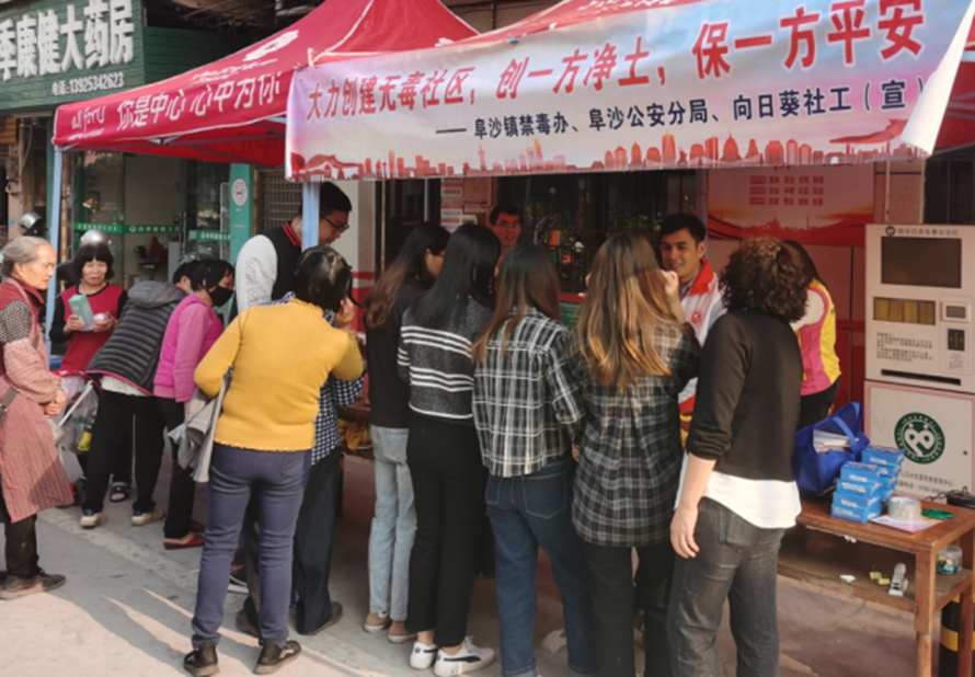 阜沙鎮(zhèn)禁毒信息〔2023〕第58期--“關愛婦女，禁毒有我”-阜沙鎮(zhèn)開展三八婦女節(jié)系列宣傳活動（三）