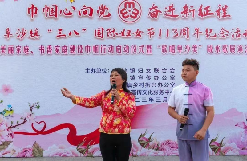 阜沙鎮(zhèn)禁毒信息〔2023〕第59期--“展非遺風(fēng)采，筑牢防毒墻”-阜沙鎮(zhèn)開展三八婦女系列宣傳活動（四