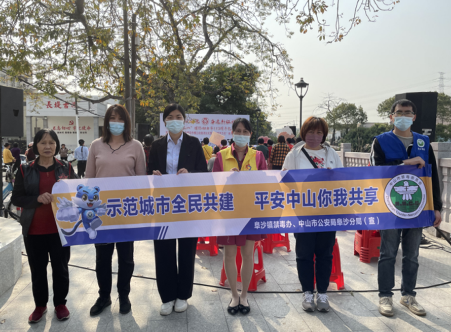 阜沙鎮(zhèn)禁毒信息〔2023〕第59期--“展非遺風(fēng)采，筑牢防毒墻”-阜沙鎮(zhèn)開展三八婦女系列宣傳活動（四