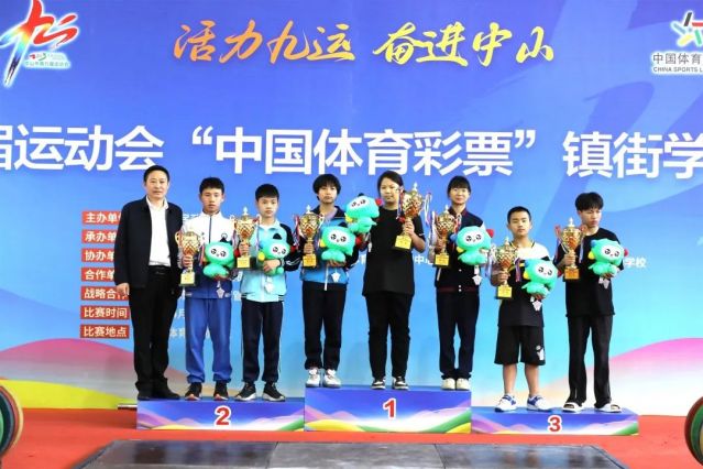 2023.4.7-中國體育彩票中山市第九屆運(yùn)動(dòng)會鎮(zhèn)街學(xué)生組舉重比賽.jpg