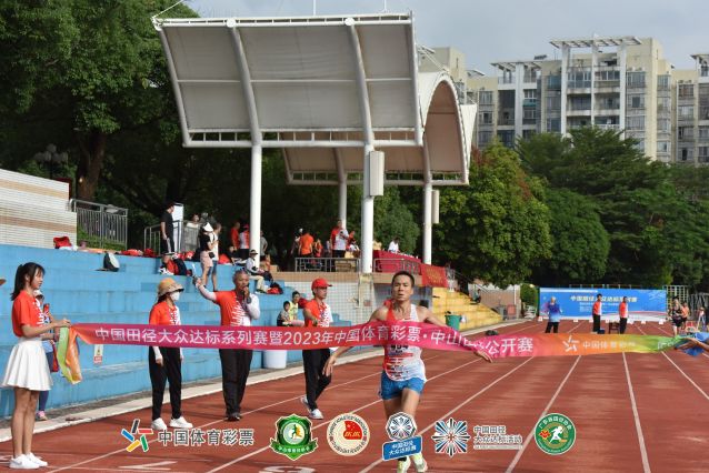 2023.10.3-中國田徑達標(biāo)系列賽暨2023年中國體育彩票?中山田徑公開賽 (59).jpg